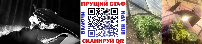 Купить закладку АМФ  Кокаин  ГАШИШ  Мефедрон  Марихуана  Окуловка