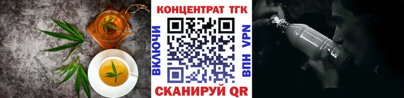 Купить закладки  Окуловка  Canna-Cookies конопля 