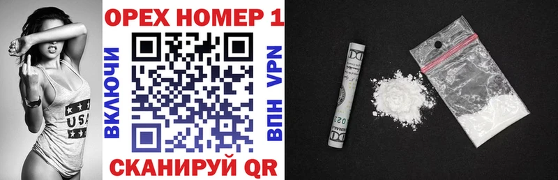 Кокаин 99%  Купить где  Окуловка 