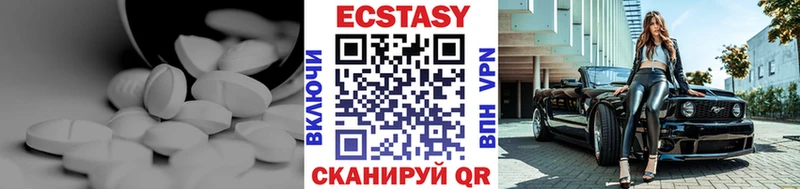 Купить закладки  Окуловка  ЭКСТАЗИ 99% 