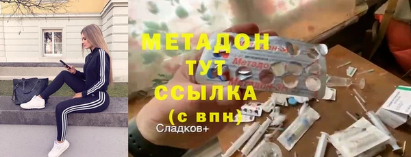 экстази Верхний Тагил
