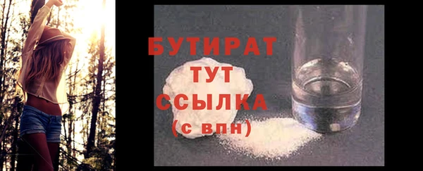 крисы Волоколамск