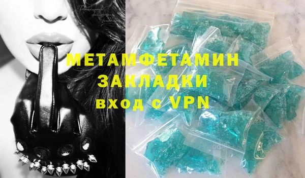 индика Верхнеуральск