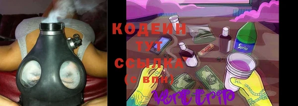 крисы Волоколамск