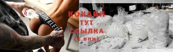 экстази Верхний Тагил