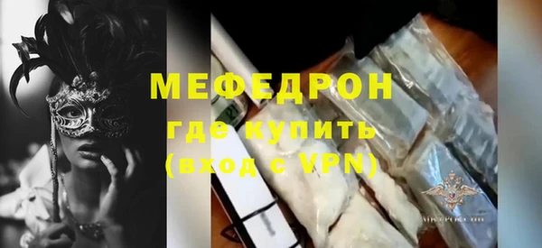 индика Верхнеуральск