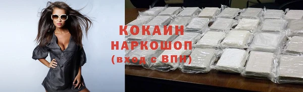 крисы Волоколамск