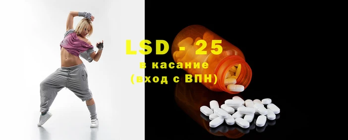 индика Верхнеуральск