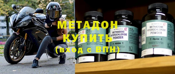экстази Верхний Тагил