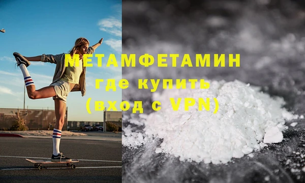 экстази Верхний Тагил