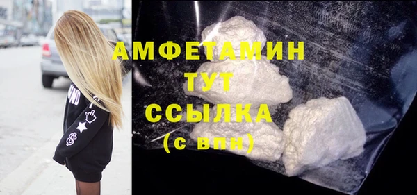 экстази Верхний Тагил