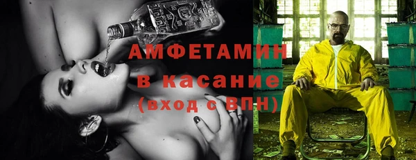 ешки Волосово