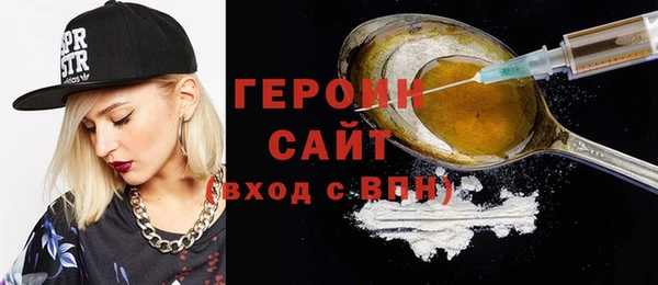 крисы Волоколамск
