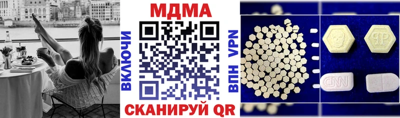 МДМА молли  Купить  Окуловка 