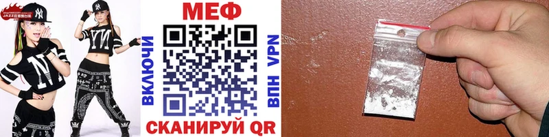 Купить  Окуловка  МЯУ-МЯУ VHQ 