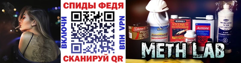 Первитин мет  Купить закладки  Окуловка 