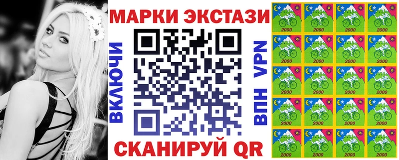 Марки N-bome 1,8мг Купить Окуловка