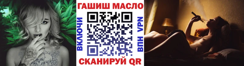 Купить  Окуловка  ТГК концентрат 